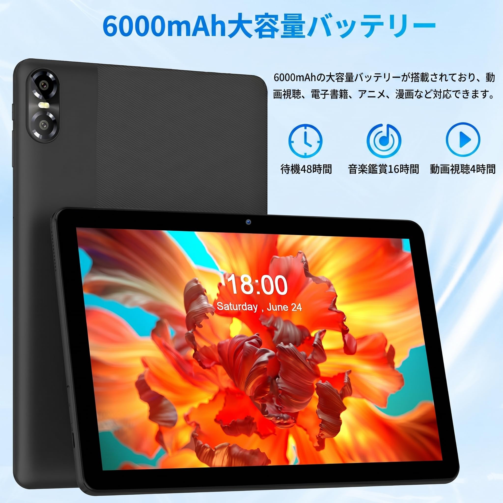 Amazon.co.jp: タブレット 10インチ Android16 Wi-Fi6モデル 4GB+64GB+